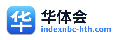 华体会 Logo